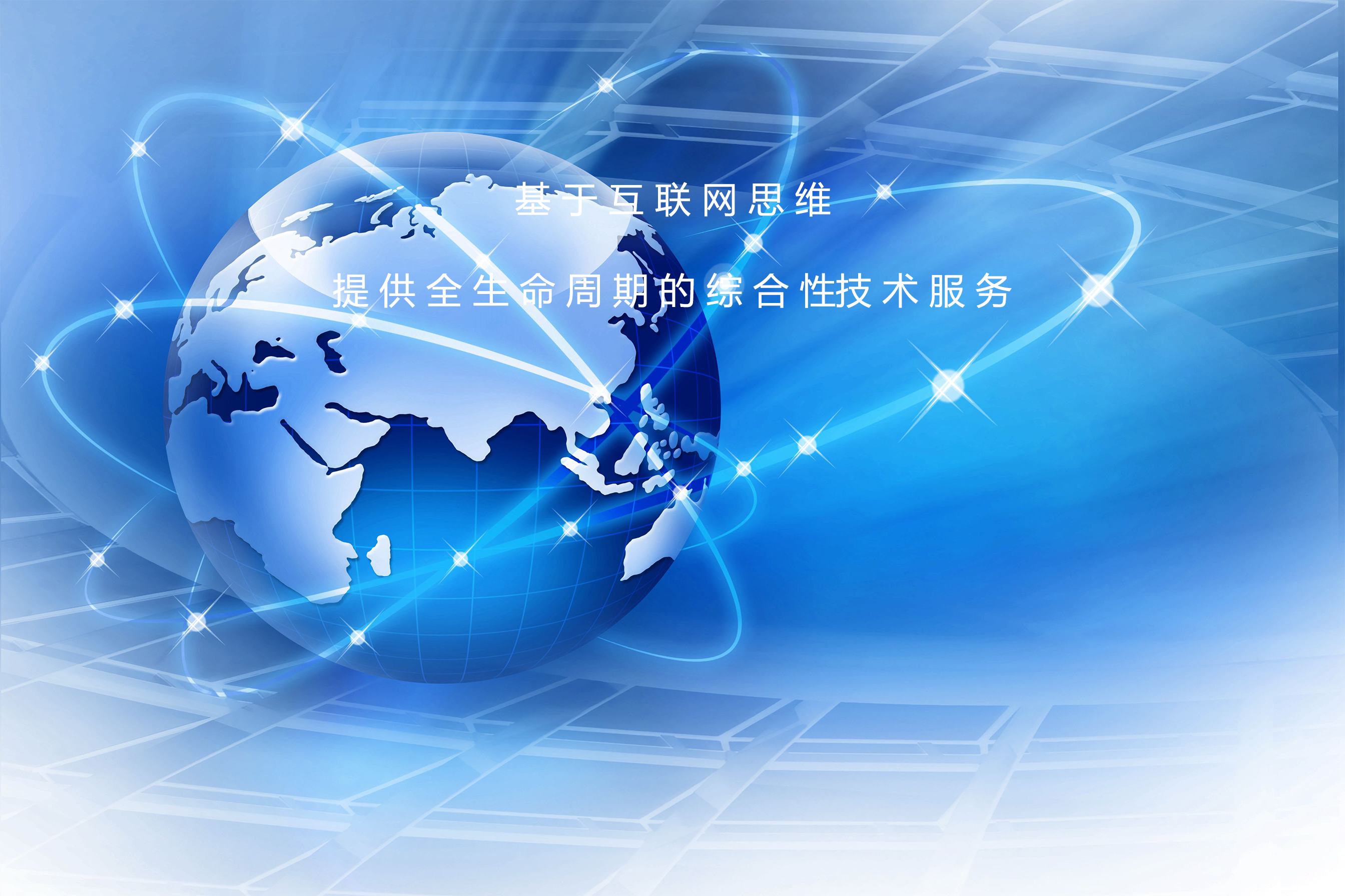 CMS,免费CMS,免费开源Java CMS,CMS系统,Java CMS,CMS内容管理系统,企业CMS,HTML网页模板,CMS模板,CMS源码,网站源码,信创系统软件,安可系统,网站建设,模板网站,建站模板,建站工具,建站平台,建站工具